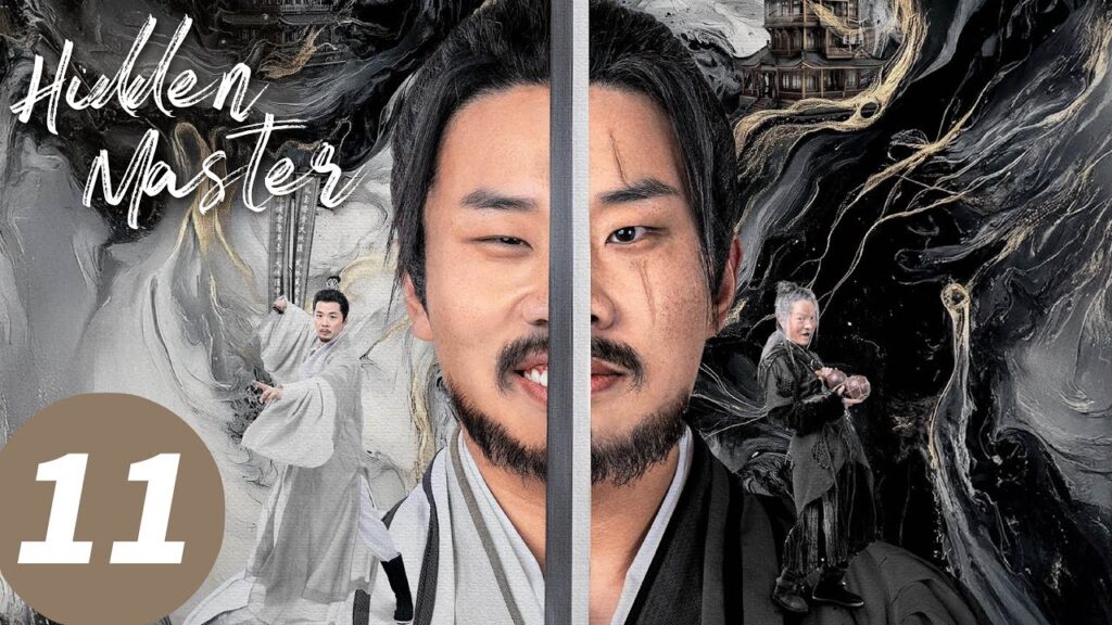 المسلسل الصيني "السيد المخفي"｜الحلقة 11｜Hidden Master｜WeTV