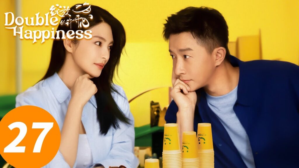 المسلسل الصيني "السعادة المزدوجة"｜الحلقة 27｜ Double Happiness｜WeTV