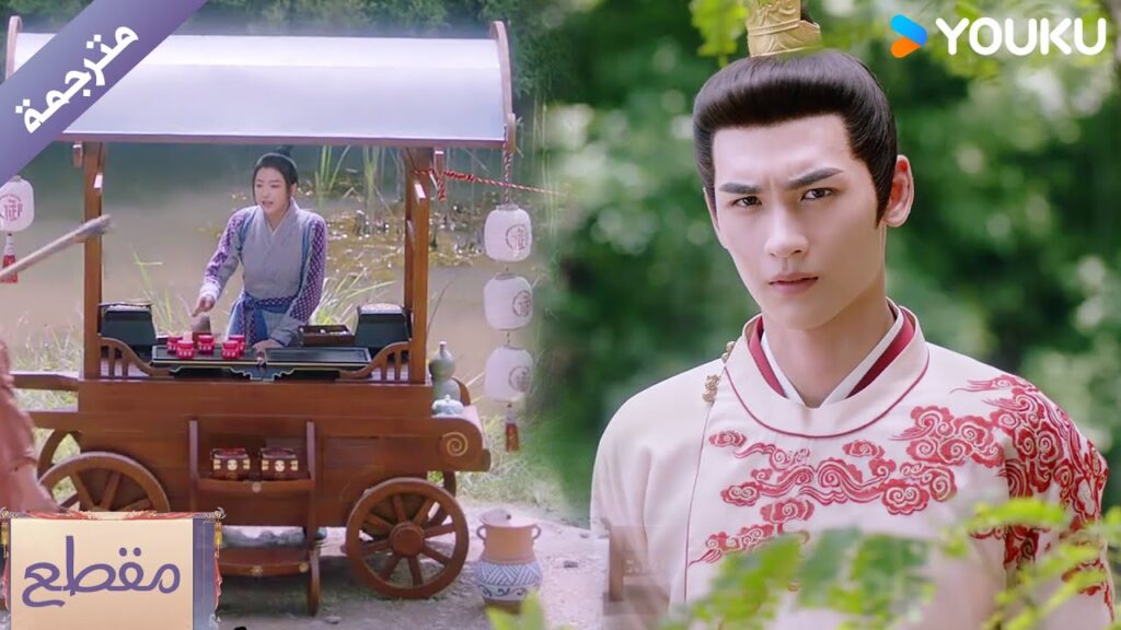 بعد ان طردت من القصر يأتي القائد و يراقبها من بعيد لكي يطمئن عليها🔥 الطبيبة اللطيفة Dr. Cutie