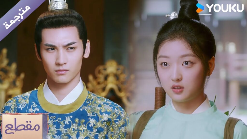 كيف لـه ان يعاقبها وهي تعترف لـه بحبه فجأة ❤️🔥 الطبيبة اللطيفة Dr. Cutie