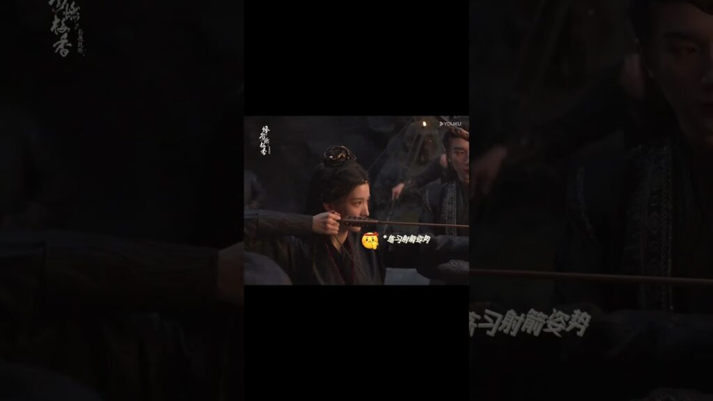 الظل الخفي😍 | Hidden Shadow | 烽影燃梅香 | YOUKU