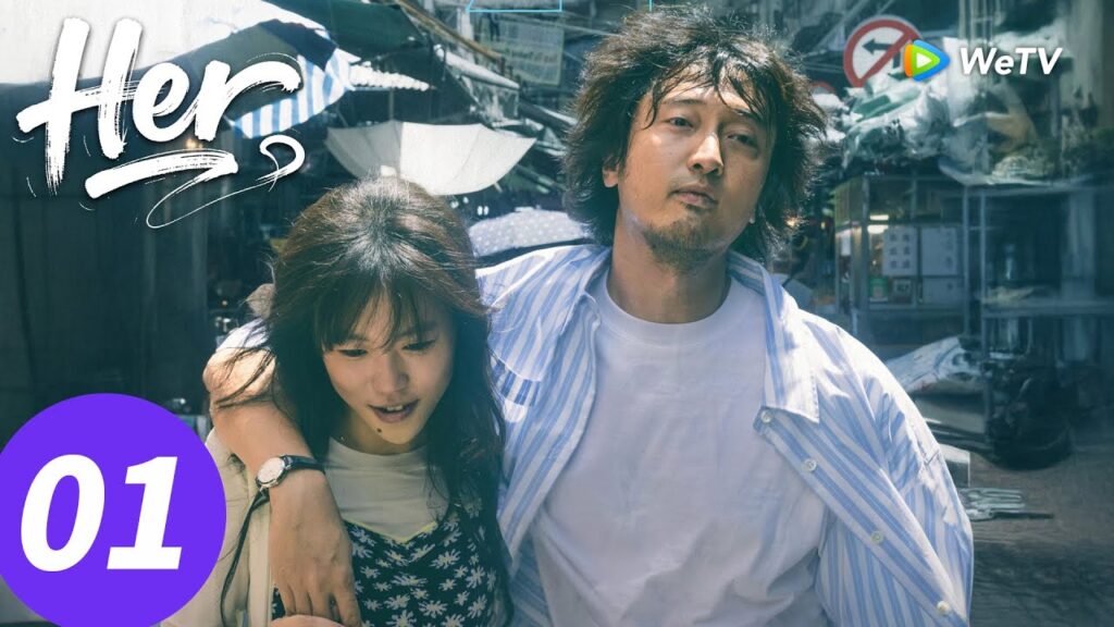 المسلسل الصيني "هي"｜الحلقة 01｜HER｜WeTV