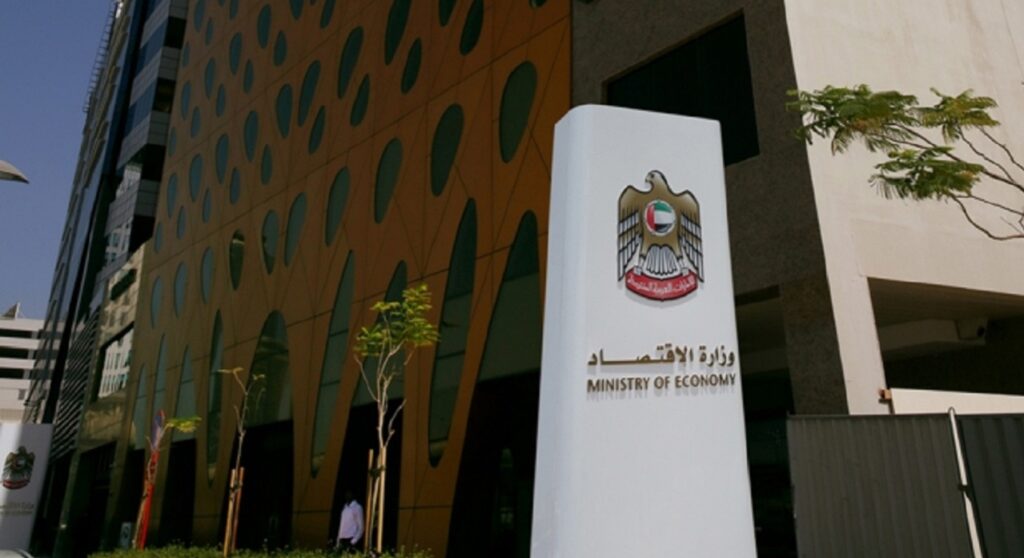 “الاقتصاد والسياحة” تفرض جزاءات إدارية بـ 42 مليون درهم لمكافحة غسل الأموال "الاقتصاد والسياحة" تفرض جزاءات إدارية بـ 42 مليون درهم لمكافحة غسل الأموال
