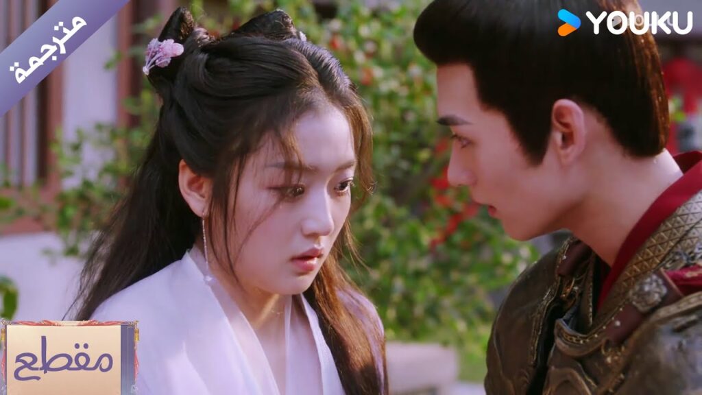 تجبر على الزواج من رجل لا تحبـه لكن يأتي القائد و ينقذها💔 الطبيبة اللطيفة Dr. Cutie