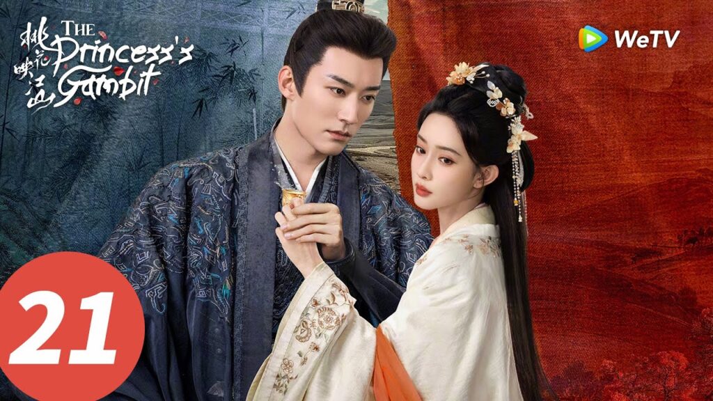 المسلسل الصيني "حيلة الأميرة"｜الحلقة 22｜The Princess’s Gambit｜WeTV