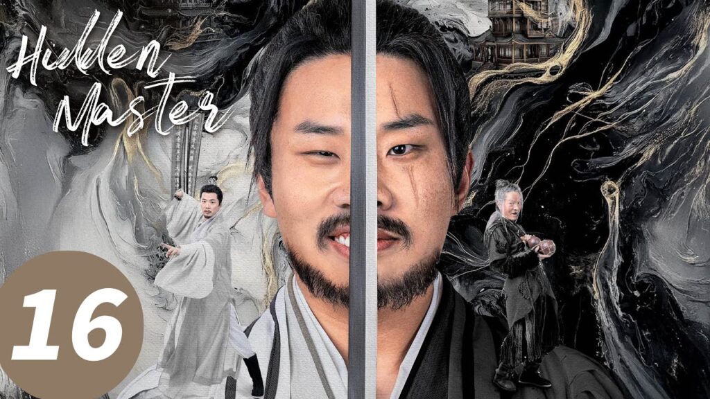 المسلسل الصيني "السيد المخفي"｜الحلقة 16｜Hidden Master｜WeTV