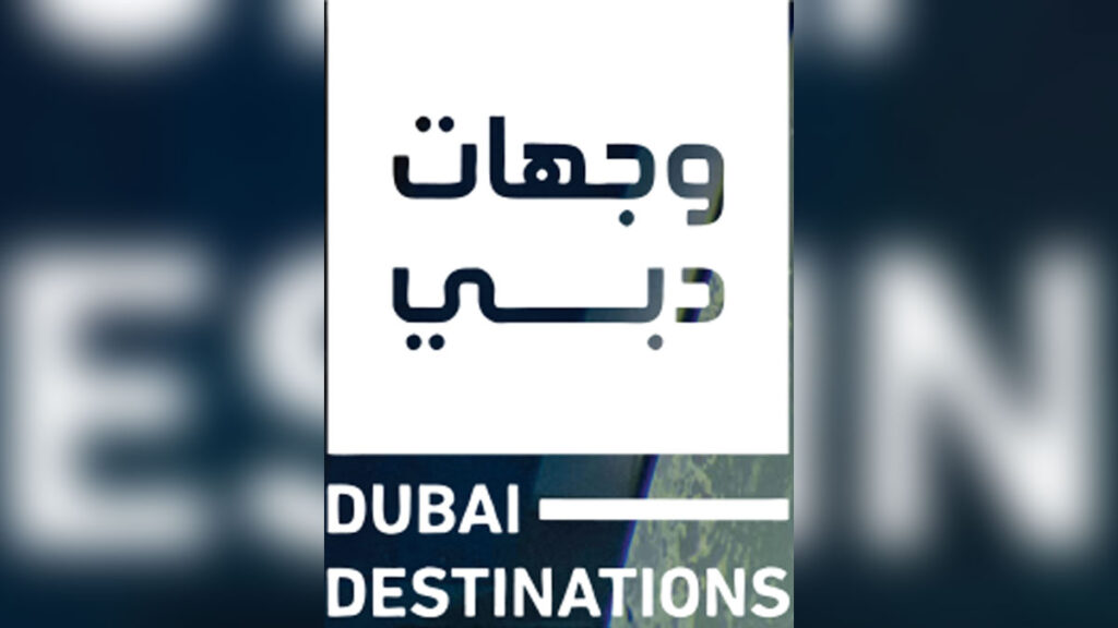في إطار حملة "وجهات دبي".. تسليط الضوء على أبرز وجهات الجذب في الإمارة