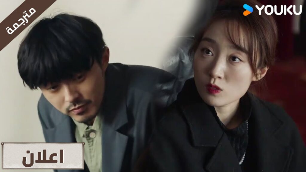 ( اعلان) حلقة 7-8 دعني أخبرك، لن تهزمني أبدًا.🤫 قصص الشمال : حقبة الازدهار | YOUKU ( اعلان) حلقة 7-8 دعني أخبرك، لن تهزمني أبدًا.🤫 قصص الشمال : حقبة الازدهار | YOUKU