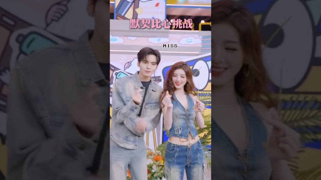 ثنائي متوافق بشكل رائع!#DeepAffectionEyes #zhangyuxi #biwenjun