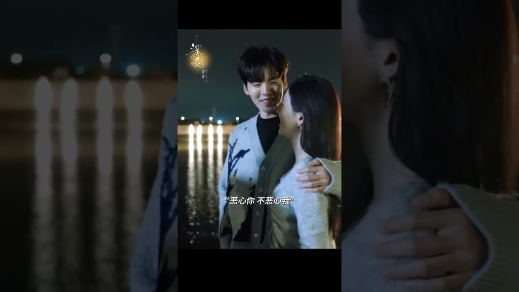 حاميكِ يا ختي!#DeepAffectionEyes #zhangyuxi #biwenjun