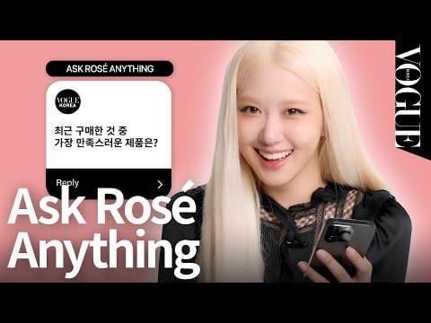 250728 Gen-Z Rosé الذي شعرت لفترة وجيزة بإخراجها لأنها لم تكن تعرف "هذه العبارة المتجهة" | يجتمع رواج