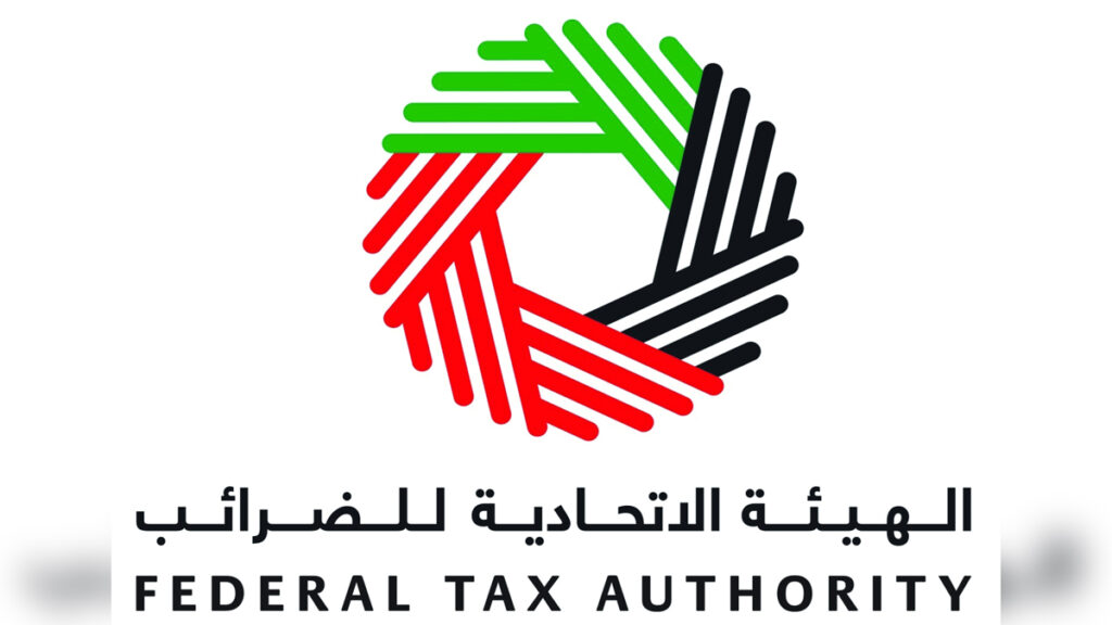 غداً آخر موعد للاستفادة من إعفاء «غرامة التأخّر في التسجيل» لضريبة الشركات