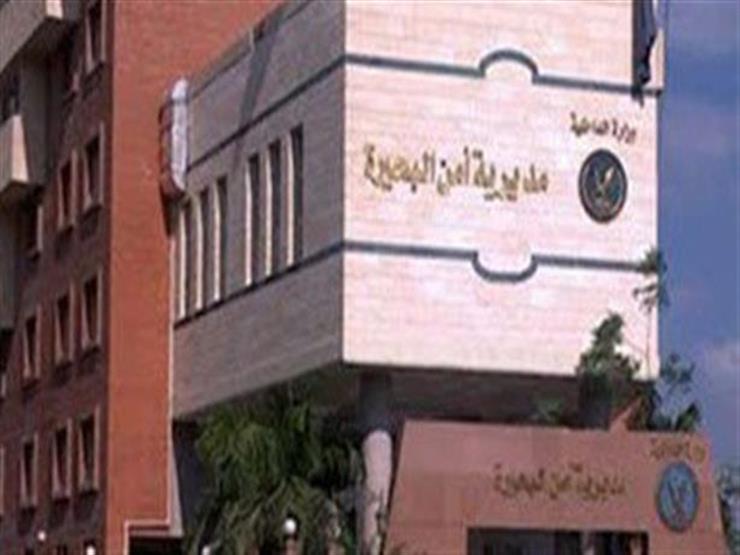 بعد 50 يومًا من البحث عن الهوية.. كشف لغز العثور على جثة شاب في ترعة بالبحيرة بعد 50 يومًا من البحث عن الهوية.. كشف لغز العثور على جثة شاب في ترعة بالبحيرة