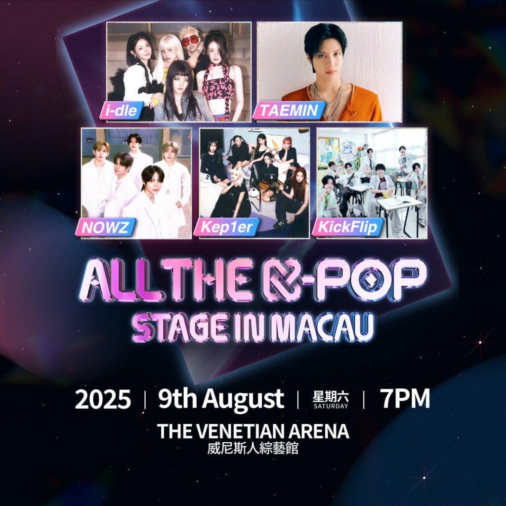 250704 Shuhua to MC و Yuqi سيؤدي النسخة الصينية من "Fly to the Youth" مع Nowz في جميع K-pop في Macau في 9 أغسطس ، 2025