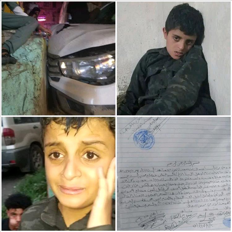 طفل يسرق 300 ألف سعودي ويشتري سيارة وأسلحة.. النهاية في قسم شرطة إب! – الأمناء نت طفل يسرق 300 ألف سعودي ويشتري سيارة وأسلحة.. النهاية في قسم شرطة إب! - الأمناء نت