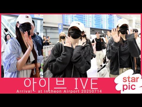 250714 Ive - وصول مطار إنشون الدولي