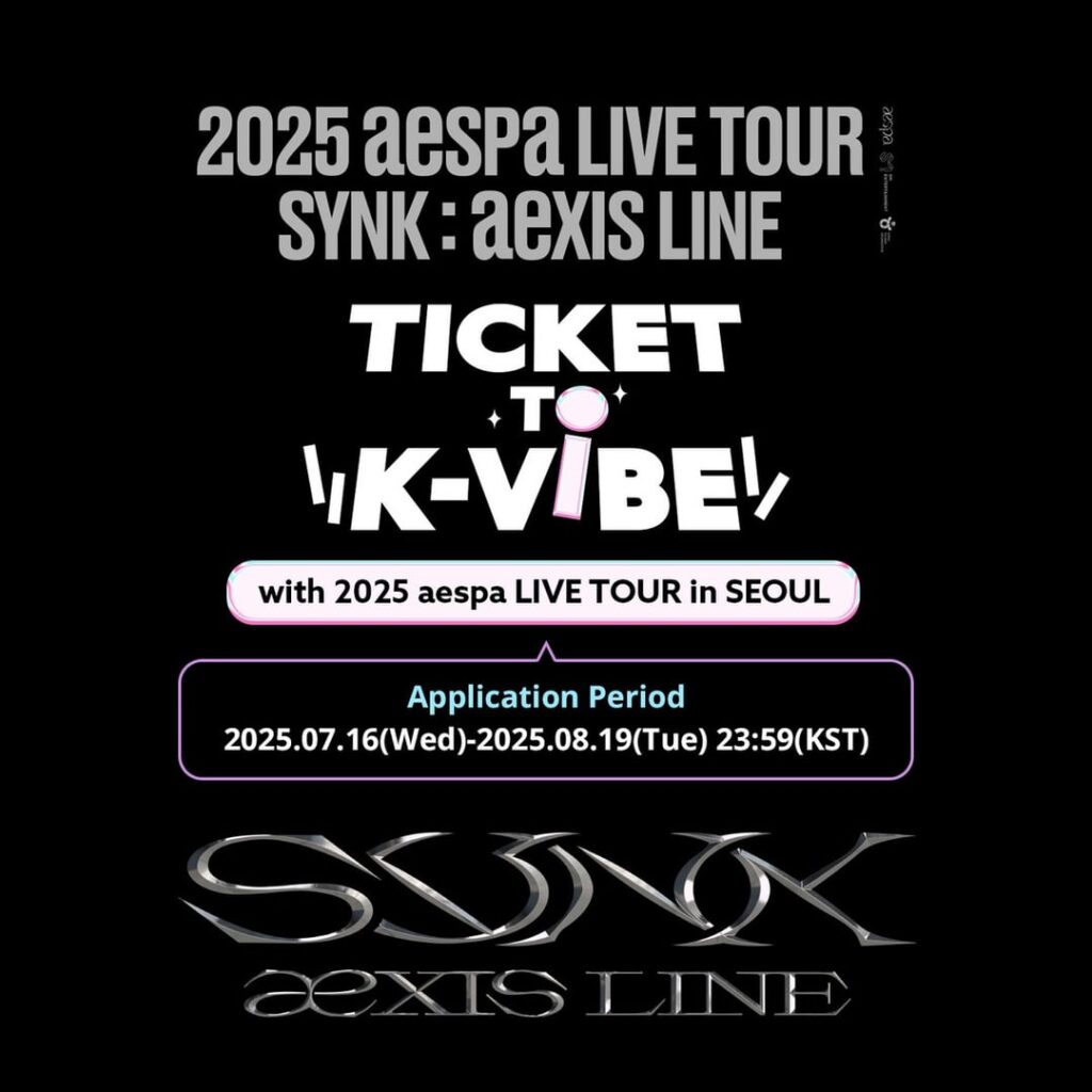 250718 AESPA - SYNK: AEXIS LINE TOUR في سيول (هبة التذاكر عبر Visitkorea)