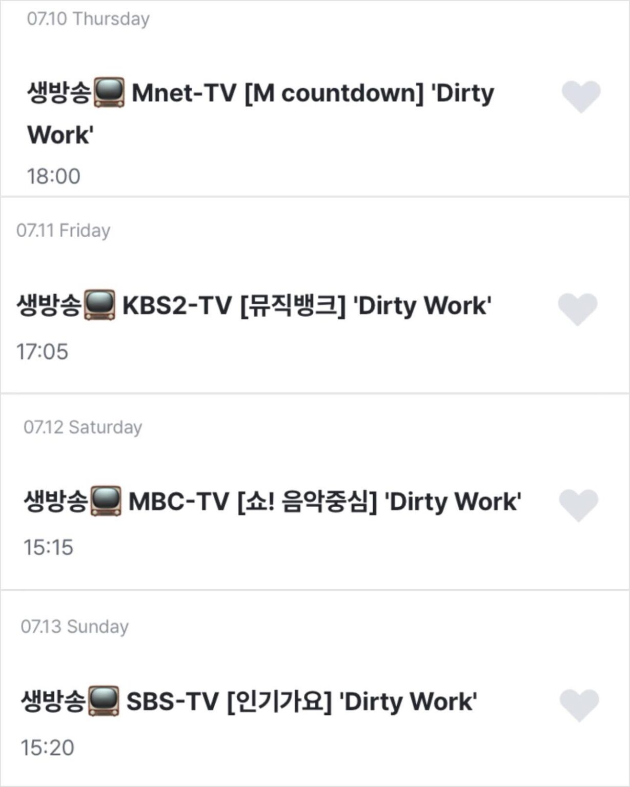 250708 AESPA لأداء "Dirty Work" للأسبوع الثاني على العد التنازلي ، و Music Bank ، و Music Core & Inkigayo.