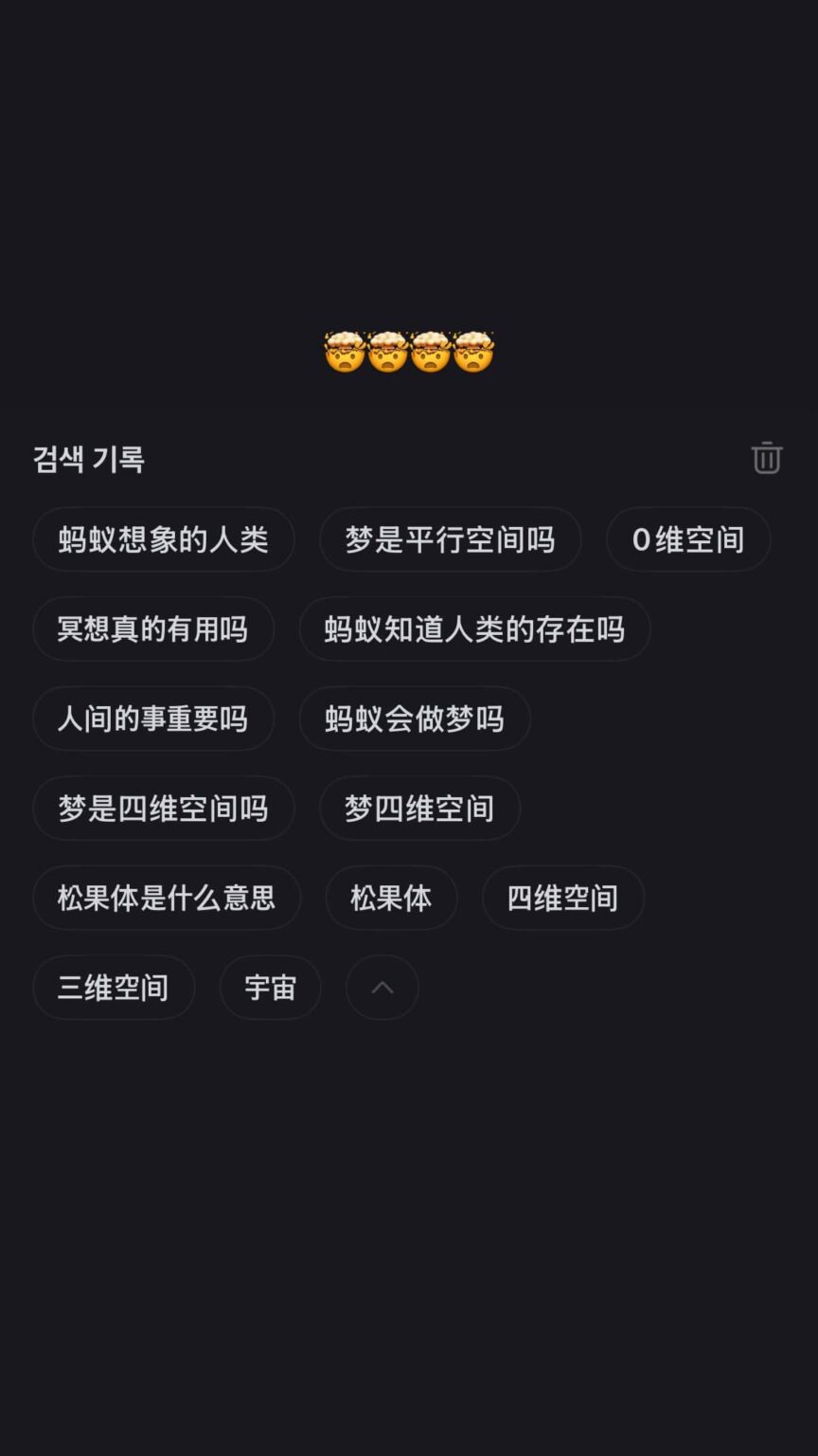 250703 تحديث قصة الإضاءة Instagram