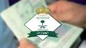 اكتشف إجراءات إلغاء تأشيرة خروج وعودة عبر منصة أبشر: دليل شامل للمقيمين 2025