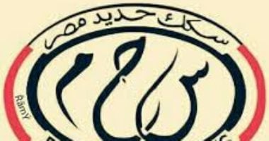 عودة حركة القطارات على خط القاهرة الإسكندرية والعكس