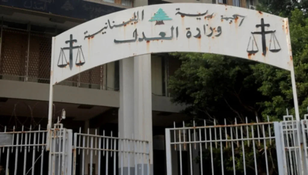 وزير العدل اللبناني يقطع إجازته ويعود إلى لبنان... ما السبب؟