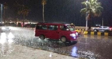 تحديث عاجل من الأرصاد الجوية: سقوط أمطار رعدية على هذه المناطق تحديث عاجل من الأرصاد الجوية: سقوط أمطار رعدية على هذه المناطق