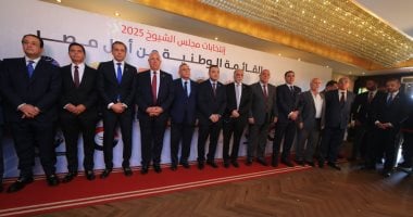 البيان الأول للقائمة الوطنية من أجل مصر استعدادا لانتخابات الشيوخ 2025 البيان الأول للقائمة الوطنية من أجل مصر استعدادا لانتخابات الشيوخ 2025