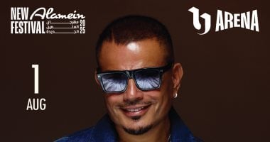ابتدينا.. عمرو دياب يروج لحفله فى مهرجان العلمين باسم ألبومه الجديد ابتدينا.. عمرو دياب يروج لحفله فى مهرجان العلمين باسم ألبومه الجديد