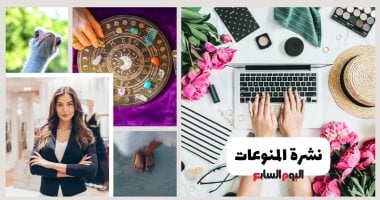 نشرة المنوعات.. قلادة فريدة فى أسبوع الموضة بباريس وروسى يقفز بالمظلات مع قطته