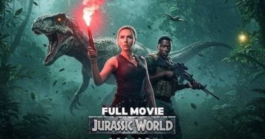 هل فيلم Jurassic World Rebirth هو الأخير فى السلسلة؟