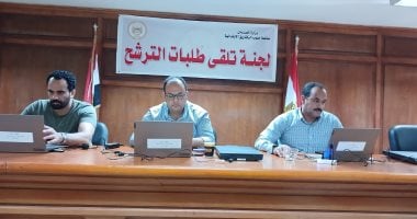 بالأسماء.. القائمة الوطنية تتقدم بأوراقها لانتخابات الشيوخ عن قطاع شرق الدلتا بالأسماء.. القائمة الوطنية تتقدم بأوراقها لانتخابات الشيوخ عن قطاع شرق الدلتا