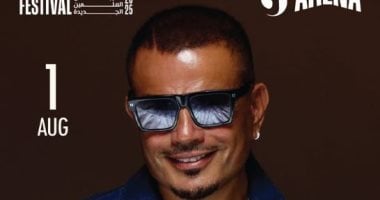 5 فئات لتذاكر حفل عمرو دياب بمهرجان العلمين فى دورته الثالثة