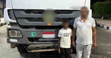 الداخلية تضبط طفلا يقود سيارة نقل ثقيل في كفر الشيخ