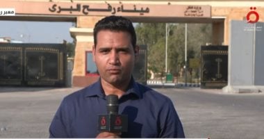 القاهرة الإخبارية من معبر رفح: مصر تواصل إدخال المساعدات وترفض التنسيق مع الاحتلال القاهرة الإخبارية من معبر رفح: مصر تواصل إدخال المساعدات وترفض التنسيق مع الاحتلال