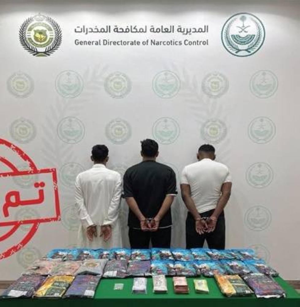 «مكافحة المخدرات» بالقصيم تقبض على 3 أشخاص لترويجهم مواد مخدرة – أخبار السعودية «مكافحة المخدرات» بالقصيم تقبض على 3 أشخاص لترويجهم مواد مخدرة - أخبار السعودية
