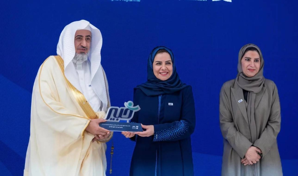 «حقوق الإنسان» تحتفي بتخريج النسخة الأولى من برنامج «خبير» – أخبار السعودية «حقوق الإنسان» تحتفي بتخريج النسخة الأولى من برنامج «خبير» - أخبار السعودية