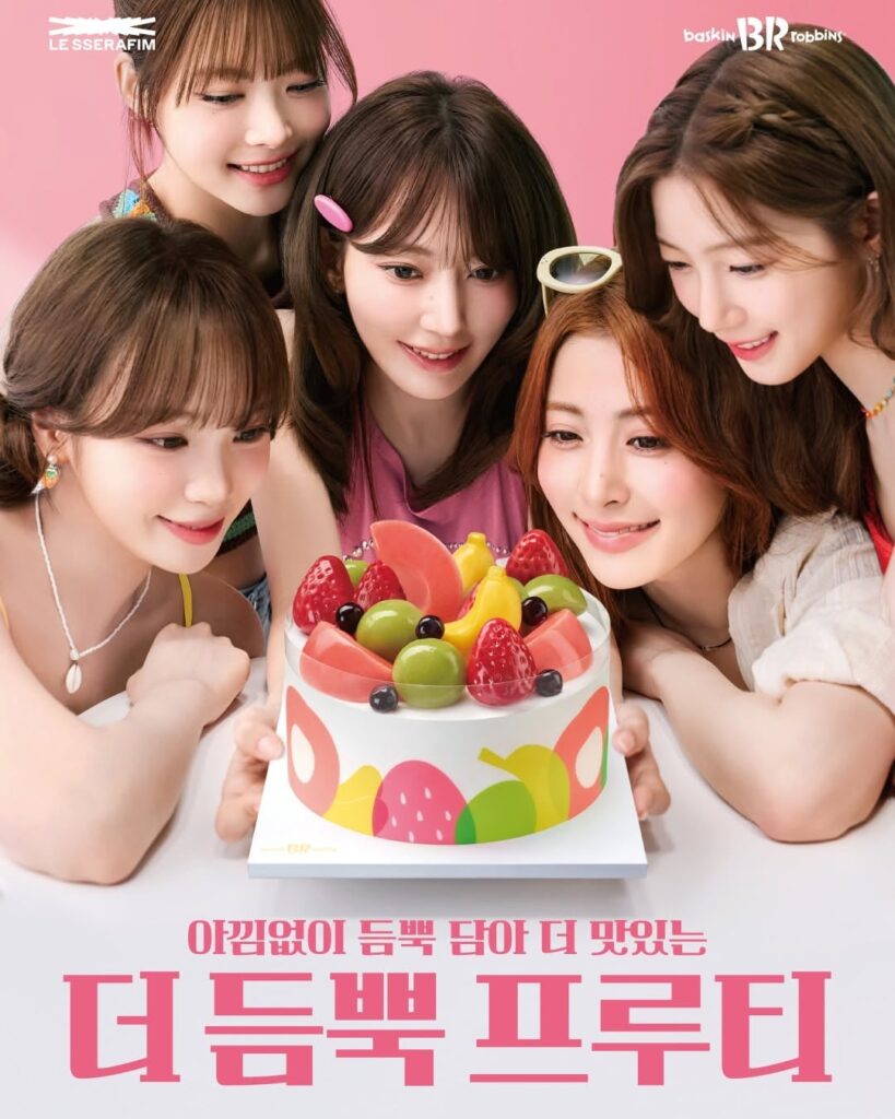 250704 Baskin Robbins Korea Instagram Update مع Le Sserafim