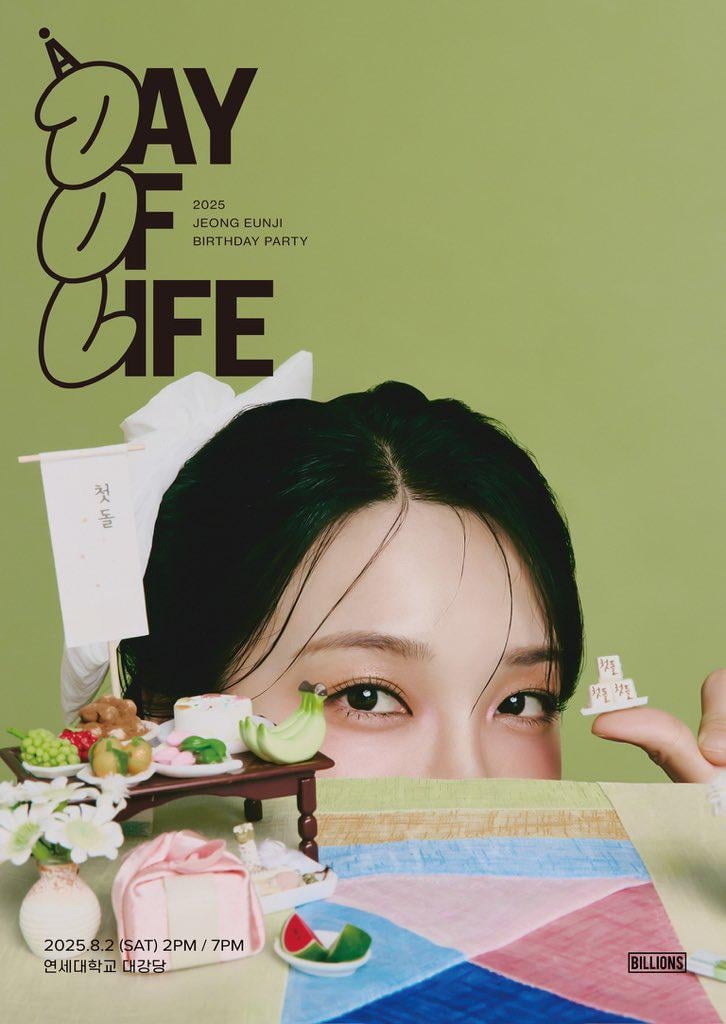 Apink Jeong Eunji - 2025 حفلة عيد ميلاد: يوم من الحياة (ملصق + ملصق متحرك 2)