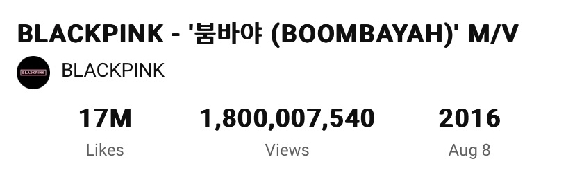 250713 Blackpink يجعل التاريخ هو "Boombayah" MV يضرب 1.8 مليار مشاهدة