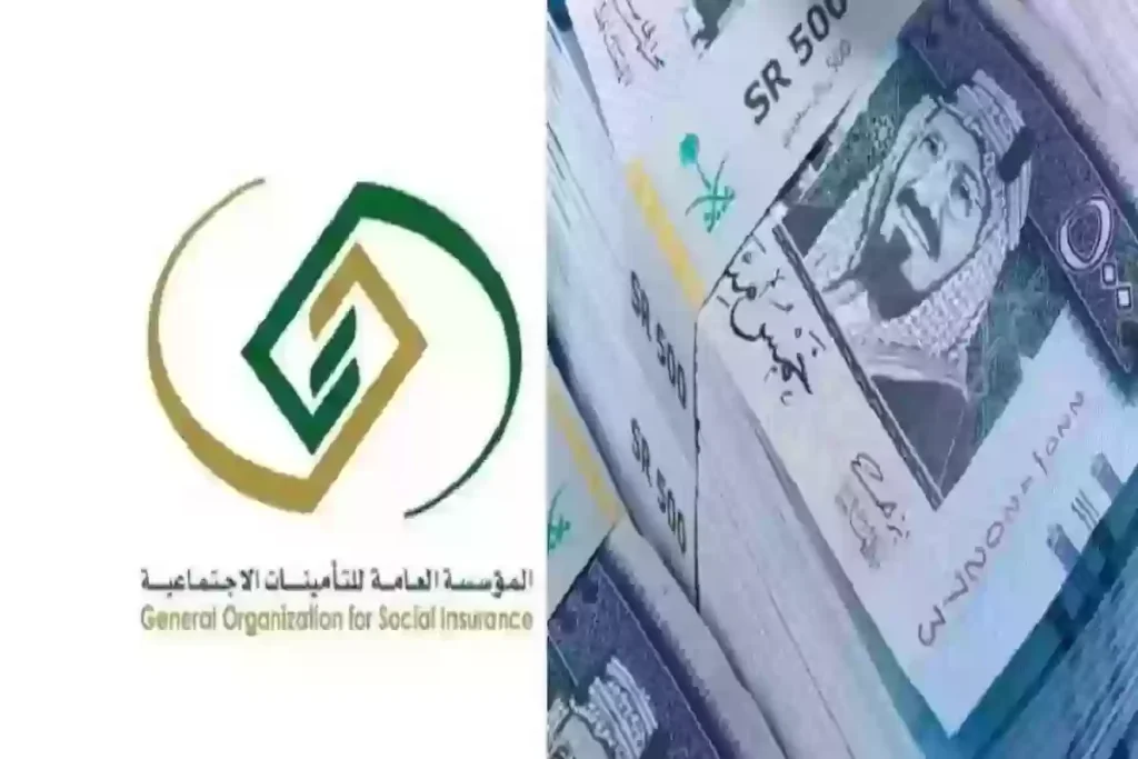 وزارة المالية توضّح.. موعد صرف رواتب المتقاعدين لشهر أغسطس 2025 وسلم الرواتب