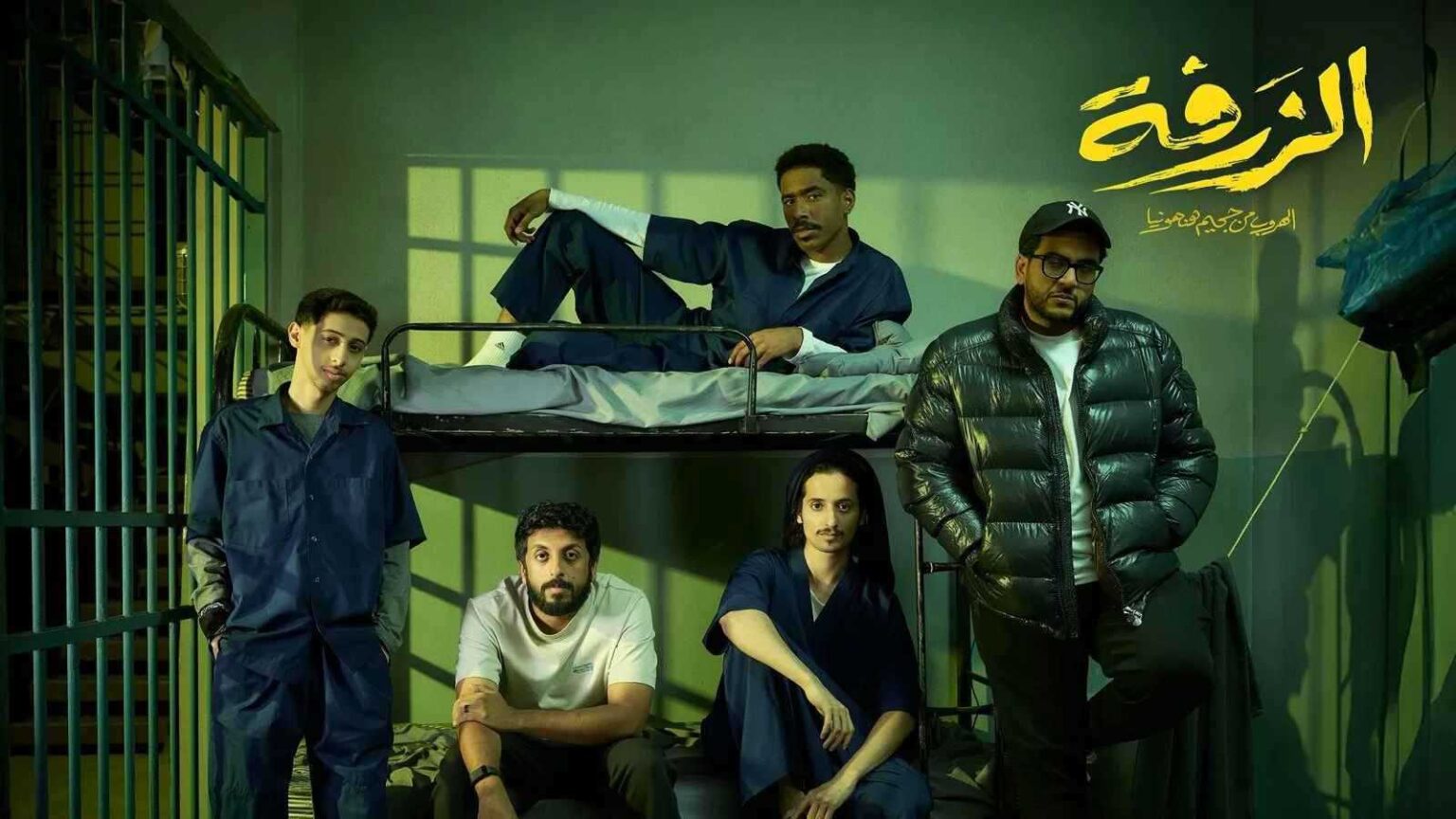 سافرا 14 ساعة لحضور زفاف.. ليكتشفا أنهما غير مدعوَّين