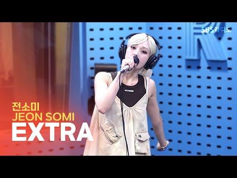 Jeon Somi - Extra @ SBS Radio - Wendy's Youngstreet (250714)