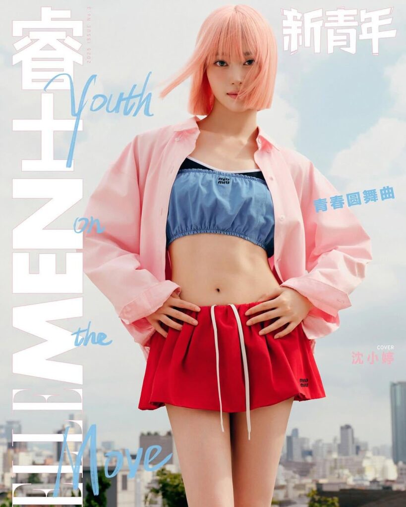 Kep1er Xiaoting - Ellemen Fresh China (سبتمبر 2025 معاينة غطاء القضية)
