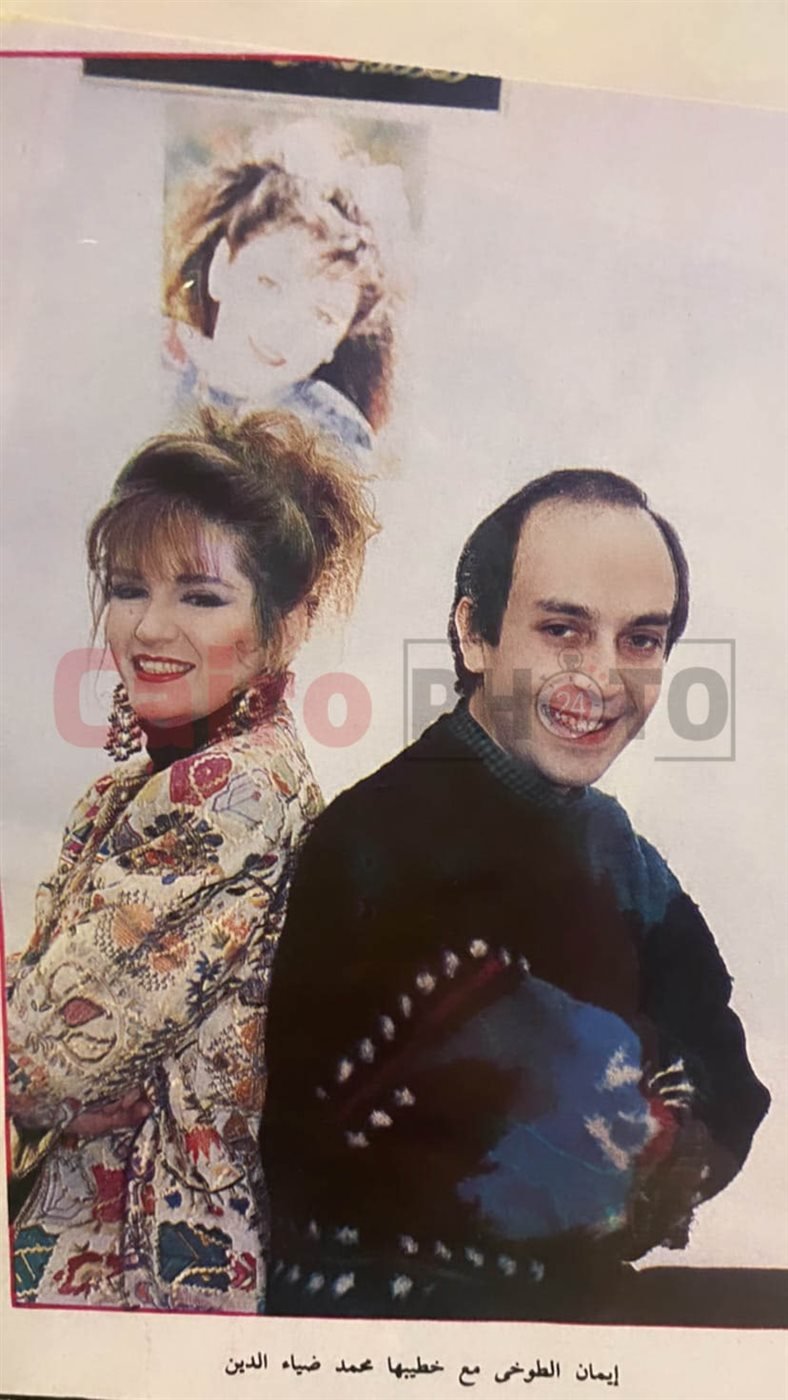 الموسيقار محمد ضياء والفنانة إيمان الطوخي