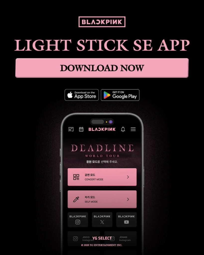 250703 Blackpink الرسمية Light Stick App edition edition | تحميل الآن!