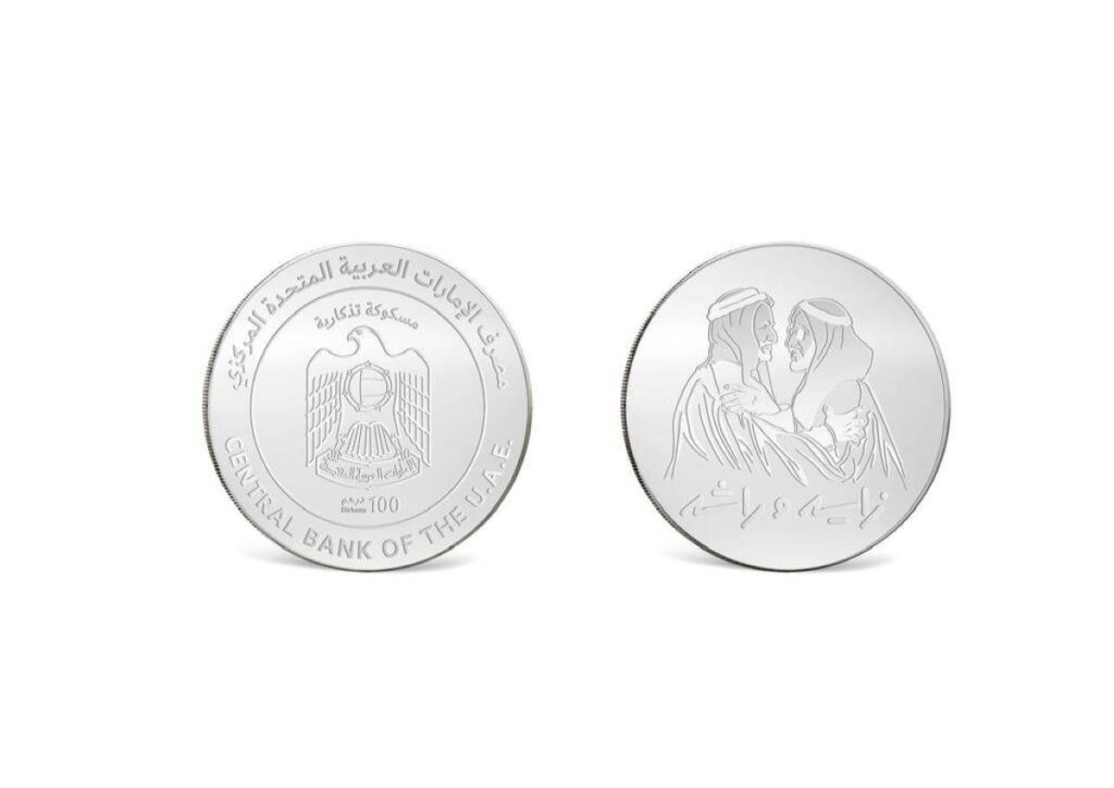 Al Bayan