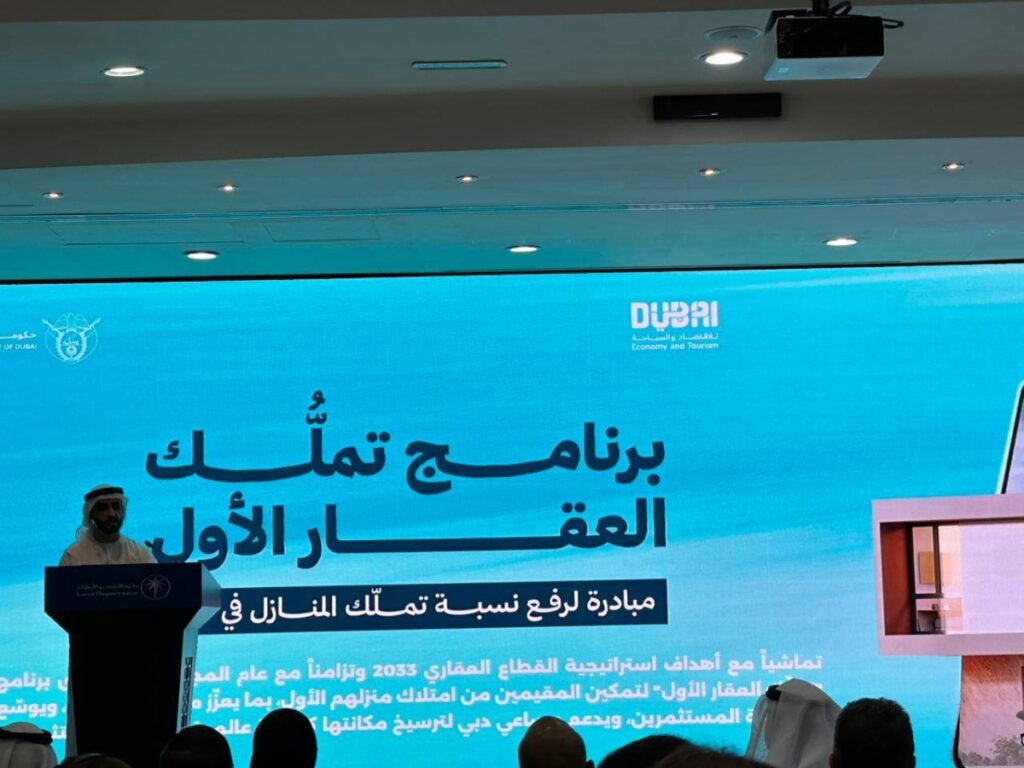 Al Bayan