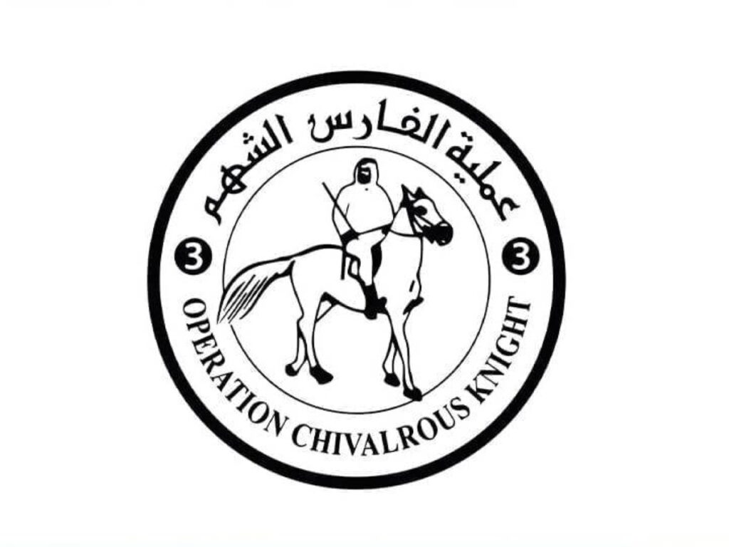 Al Bayan
