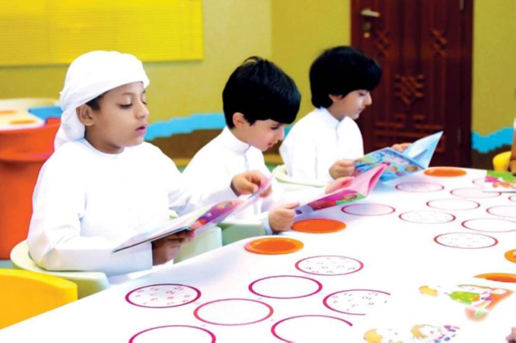 Al Bayan
